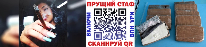Где купить Светлогорск Каннабис Мефедрон МЕТАМФЕТАМИН Гашиш