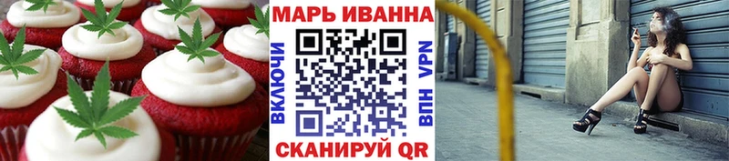 цены   Светлогорск  Еда ТГК конопля 