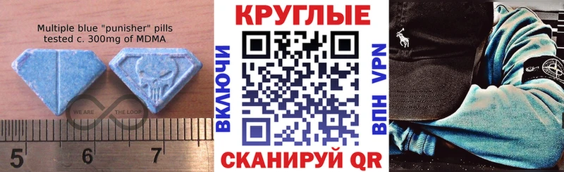 наркошоп Светлогорск Экстази ешки