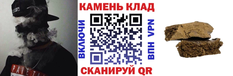 наркошоп  Светлогорск  ГАШИШ Изолятор 