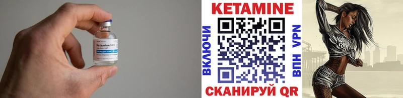 площадка состав  Светлогорск  Кетамин ketamine  купить  сайты 