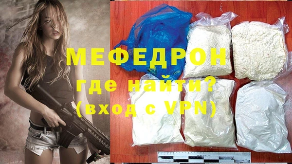 соль ск Белокуриха