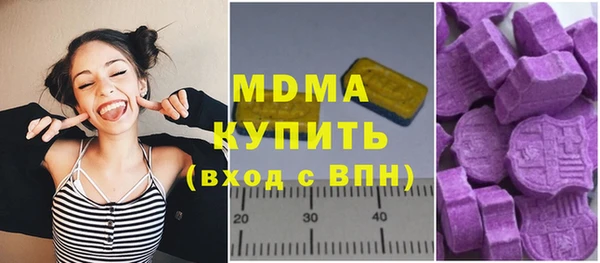 гидра Беломорск