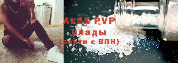 соль ск Белокуриха