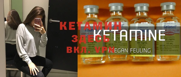 соль ск Белокуриха