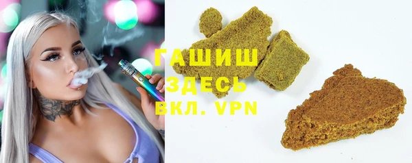 соль ск Белокуриха