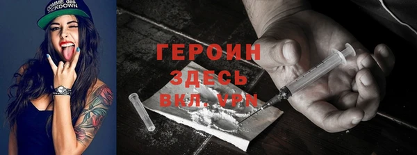 соль ск Белокуриха