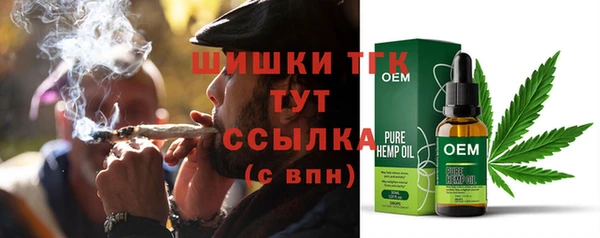 гидра Беломорск