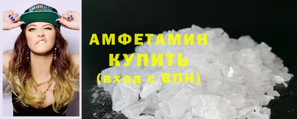 гидра Беломорск