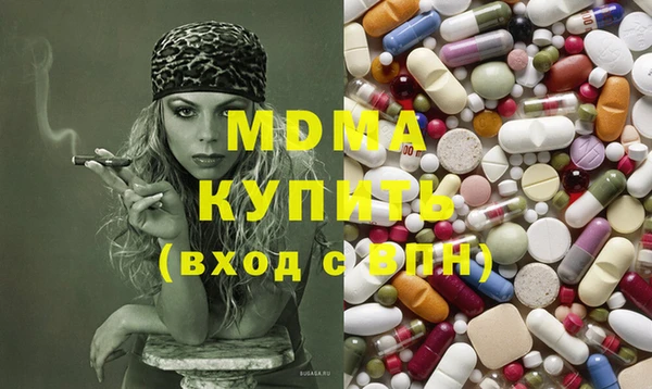 соль ск Белокуриха