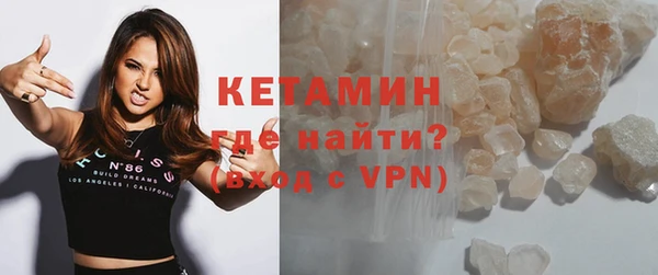 гидра Беломорск