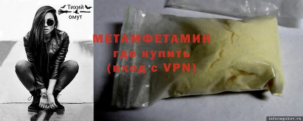 гидра Беломорск