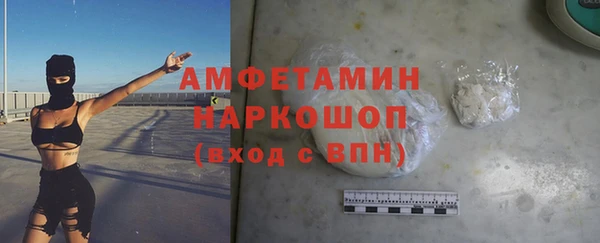 гидра Беломорск