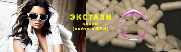 соль ск Белокуриха