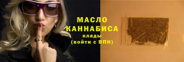 гидра Беломорск