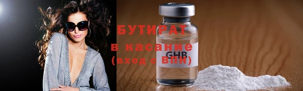 соль ск Белокуриха