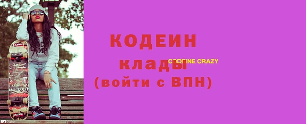гидра Беломорск
