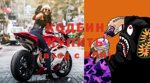 соль ск Белокуриха
