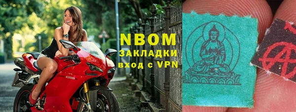 соль ск Белокуриха