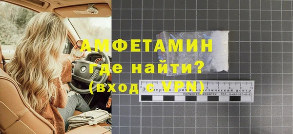 гидра Беломорск