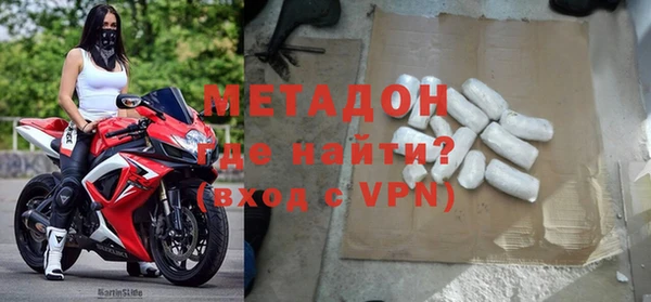 мефедрон VHQ Ладушкин