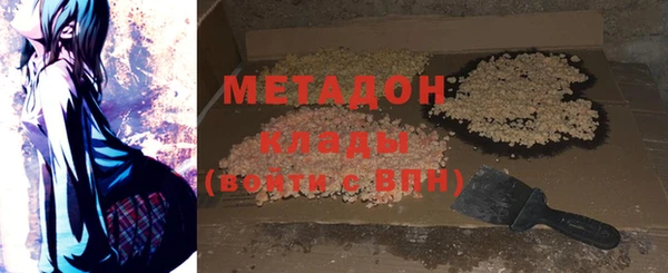 соль ск Белокуриха