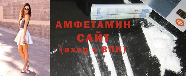 гидра Беломорск