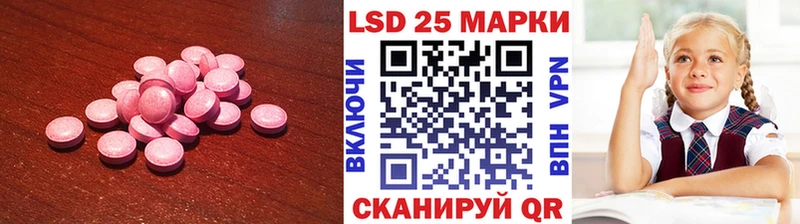 LSD-25 экстази ecstasy  где найти наркотики  Светлогорск 