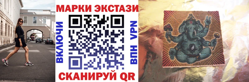 Марки 25I-NBOMe 1500мкг  Светлогорск 