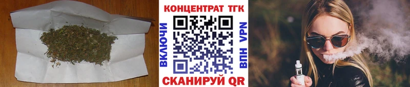 ТГК гашишное масло  наркошоп  Светлогорск 