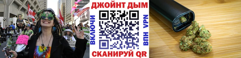 Бошки Шишки Bruce Banner  магазин продажи наркотиков  Светлогорск 